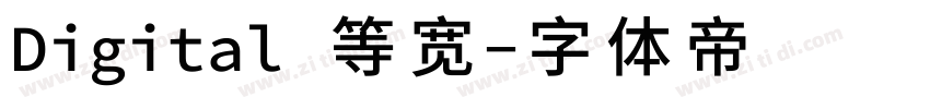 Digital 等宽字体转换